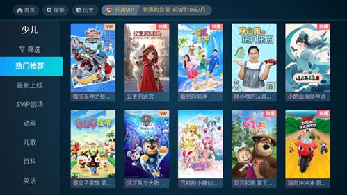 CIBN高清影视官方下载指南 TV版v11.8.1.40安卓版与设计培训资源整合