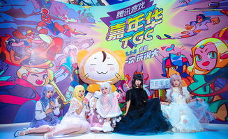 奇迹暖暖带你穿越TGC2017影视动漫世界