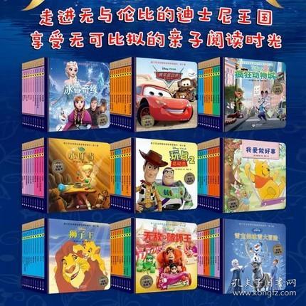 旧书与动漫 读者书社与孔夫子旧书网的融合之旅