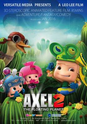 本土设计力量惊艳戛纳 中国影视动漫企业的破圈之路与人才引擎